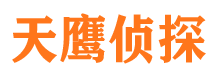 哈密寻人公司